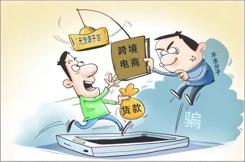 【守护钱袋子】@所有人 这种赚钱渠道是假的！清远一男子已损失4万元