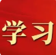 【党纪学习】对发表、传播有严重政治问题言论的处分规定有哪些？